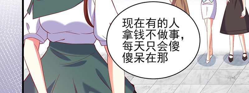 契婚 - 063 被陷害(1/2) - 7