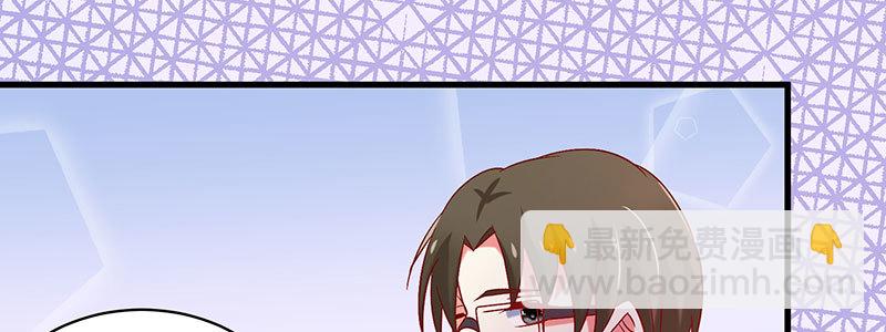 契婚 - 065. 送花人(1/2) - 7