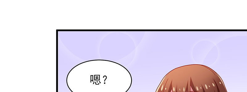 契婚 - 067 陰謀(1/2) - 4