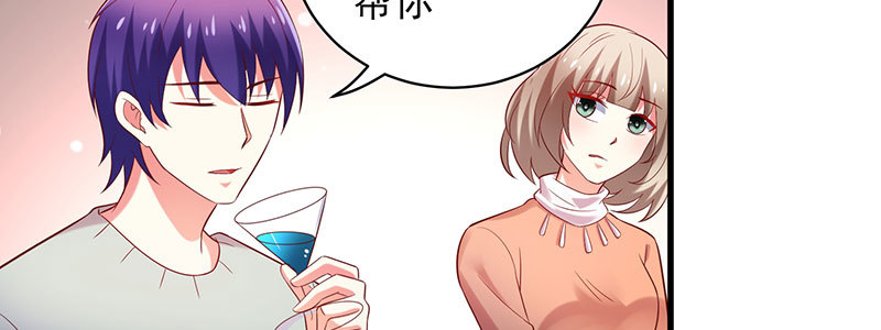 071 三哥她是谁啊(1/2)-第67话