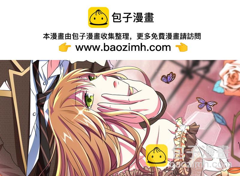 071 三哥她是谁啊(1/2)-第67话