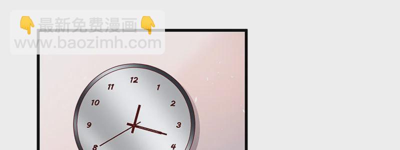 071 三哥她是谁啊(1/2)-第67话