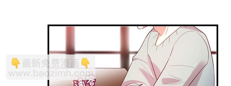 071 三哥她是谁啊(1/2)-第67话