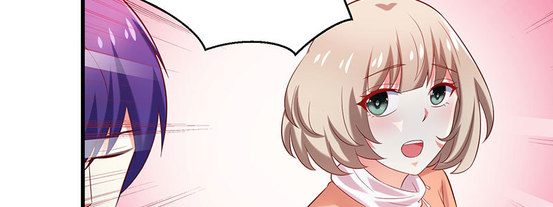 071 三哥她是谁啊(1/2)-第67话