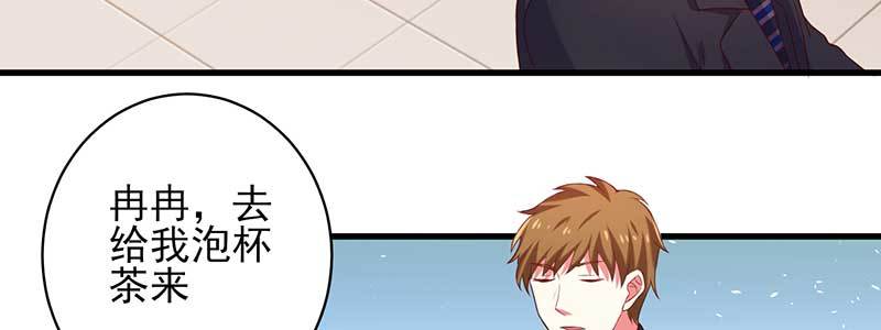 076 你多多小心(1/2)-第73话