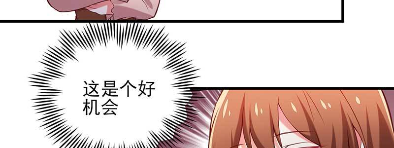 076 你多多小心(1/2)-第73话