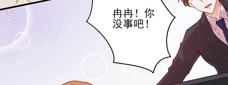 076 你多多小心(1/2)-第73话