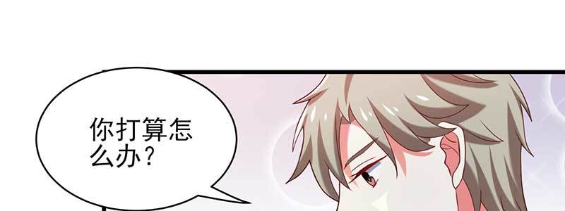 076 你多多小心(1/2)-第73话