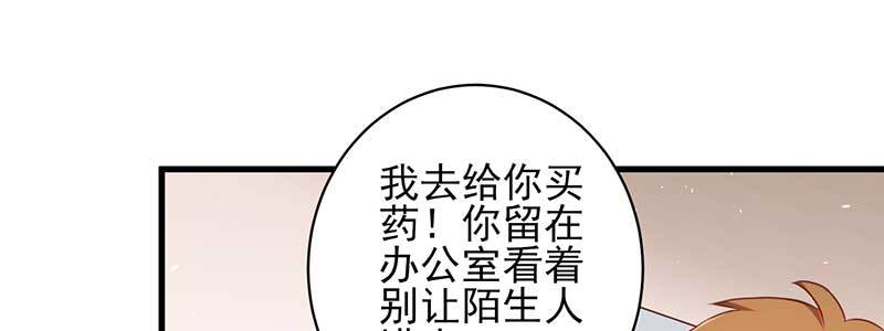 076 你多多小心(1/2)-第73话