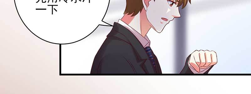 076 你多多小心(1/2)-第73话