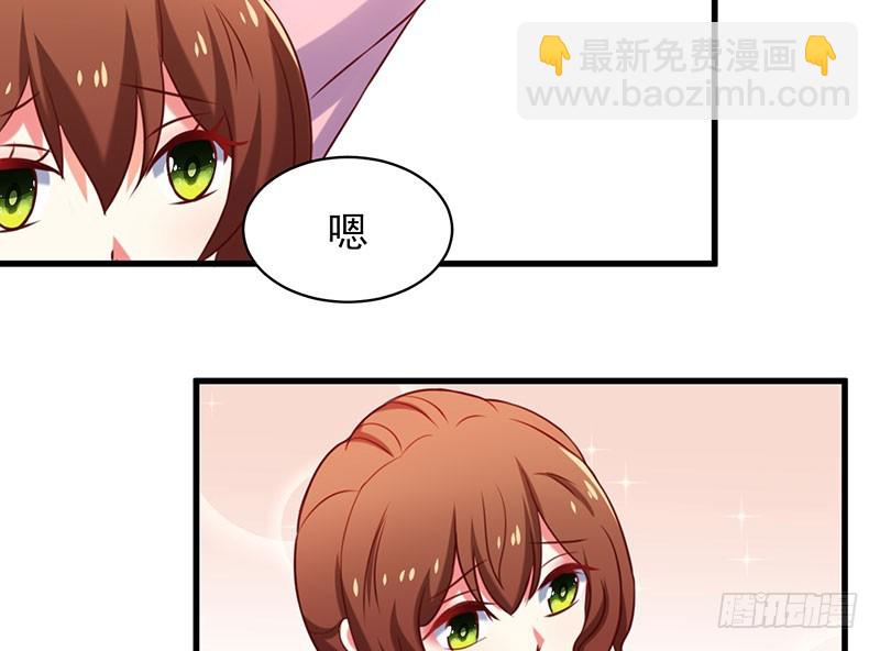 78 盛装出席-第75话