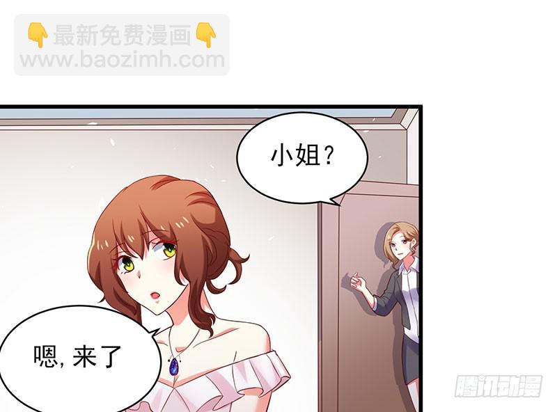 78 盛装出席-第75话