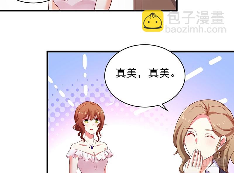 78 盛装出席-第75话