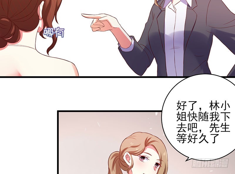 78 盛装出席-第75话