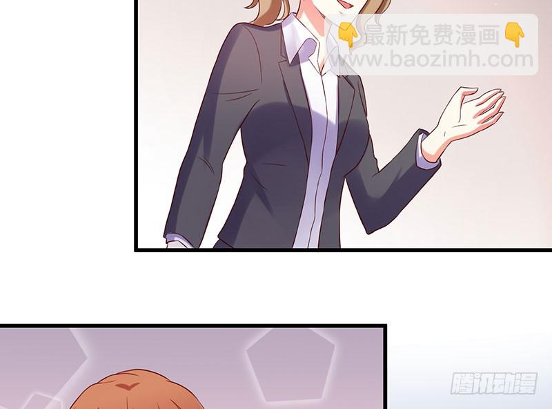 78 盛装出席-第75话