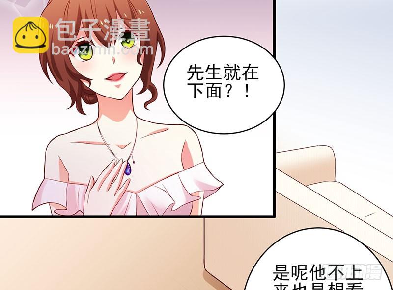 78 盛装出席-第75话