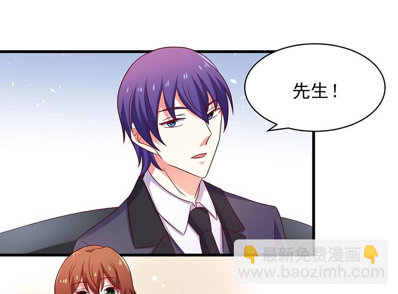 78 盛装出席-第75话