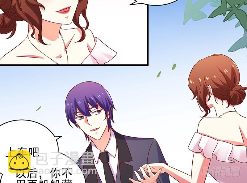 78 盛装出席-第75话