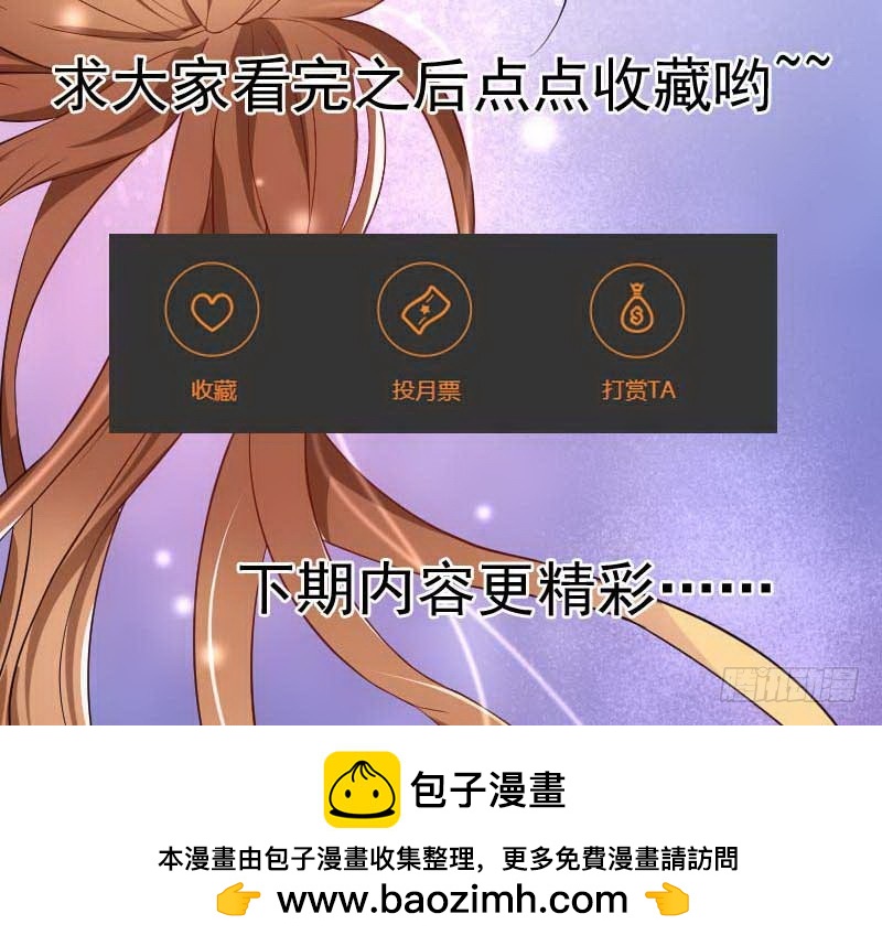 78 盛装出席-第75话