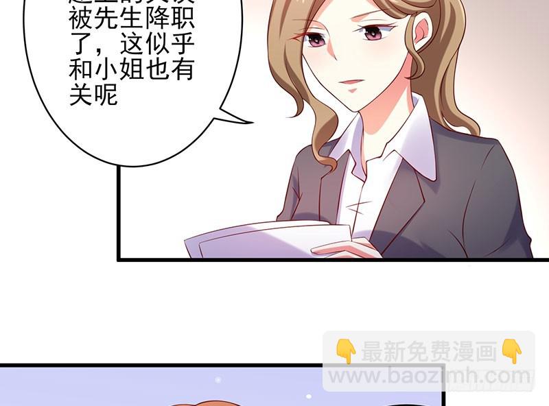 78 盛装出席-第75话