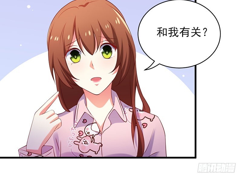 78 盛装出席-第75话