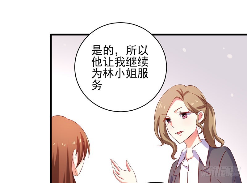 78 盛装出席-第75话