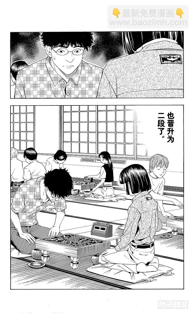 棋魂 - 第61局 桑原本因坊 - 6