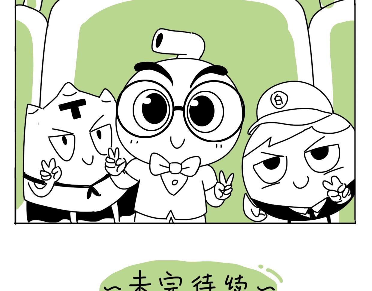 臍醬漫遊記 - 15 - 4