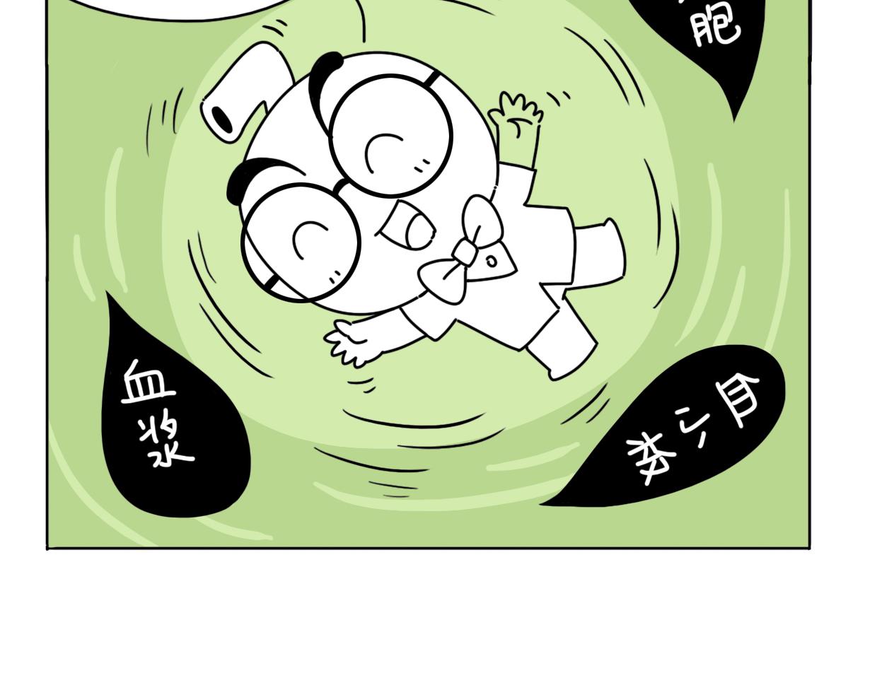臍醬漫遊記 - 15 - 5