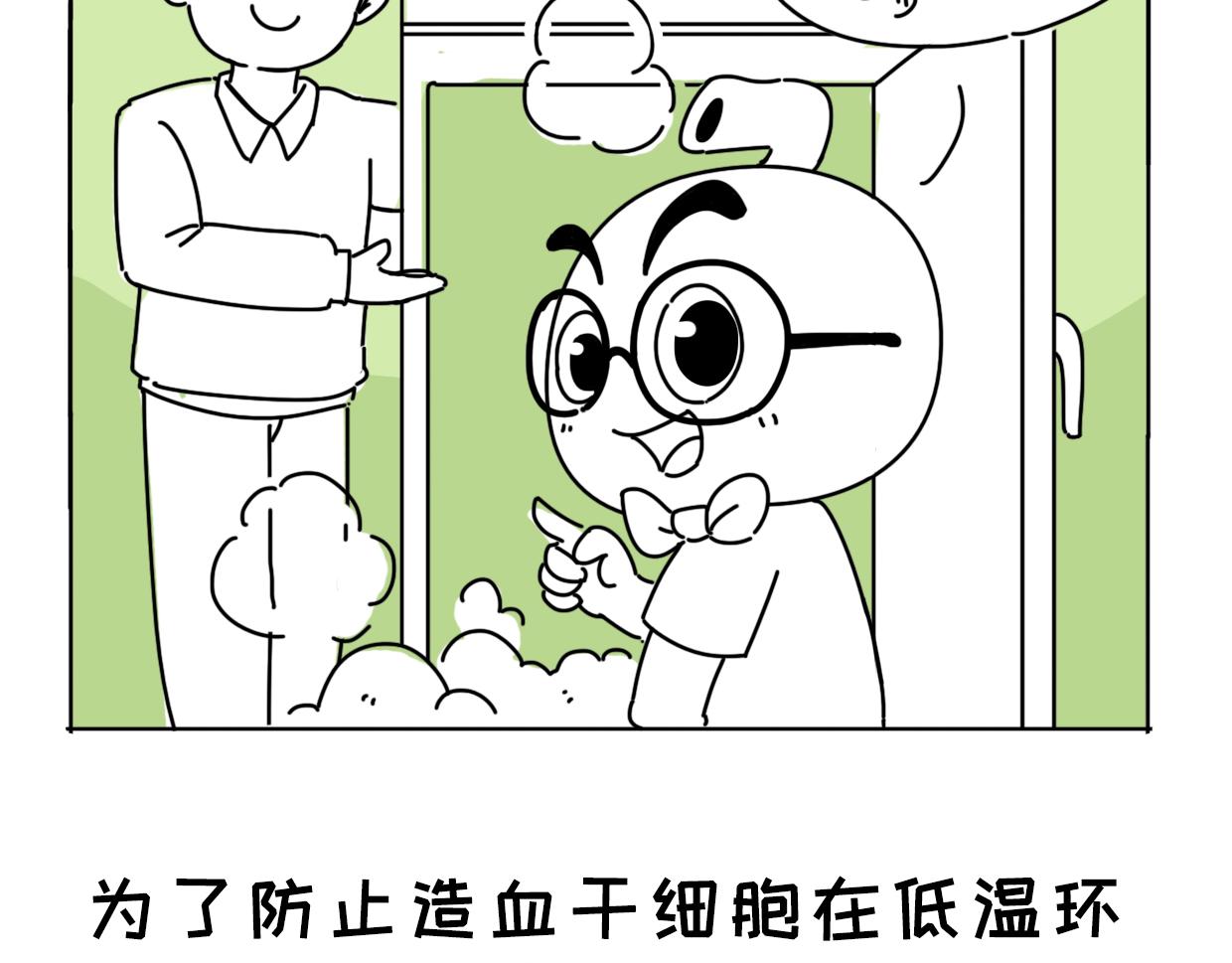臍醬漫遊記 - 15 - 3