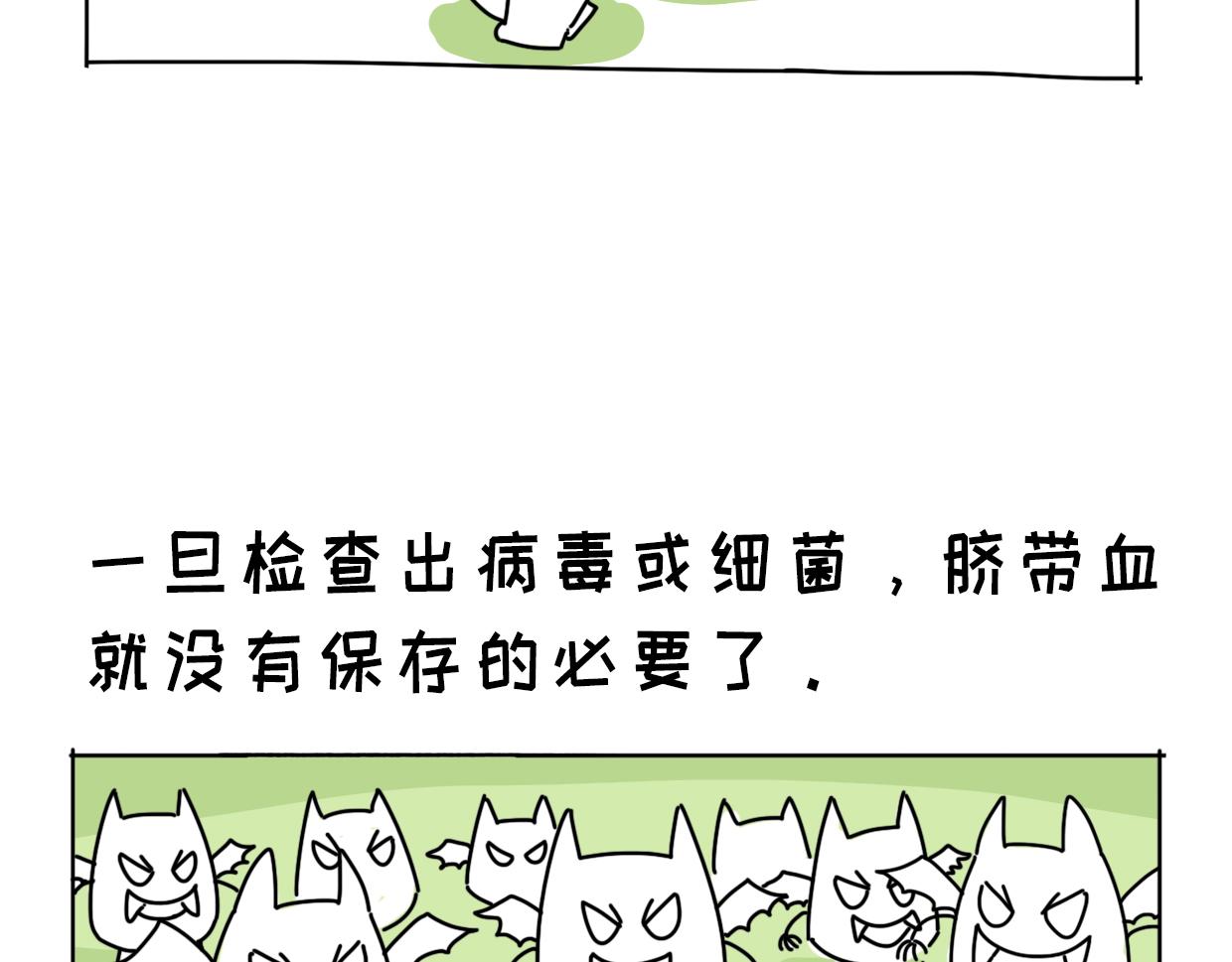 臍醬漫遊記 - 18 - 2