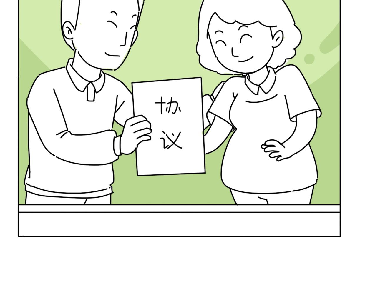 臍醬漫遊記 - 18 - 5