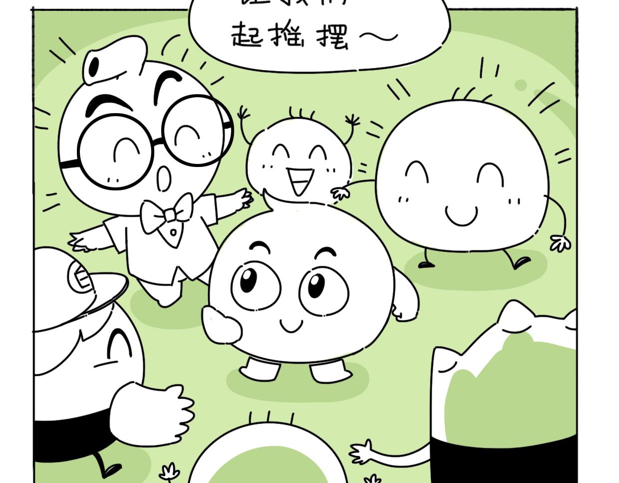 臍醬漫遊記 - 18 - 3