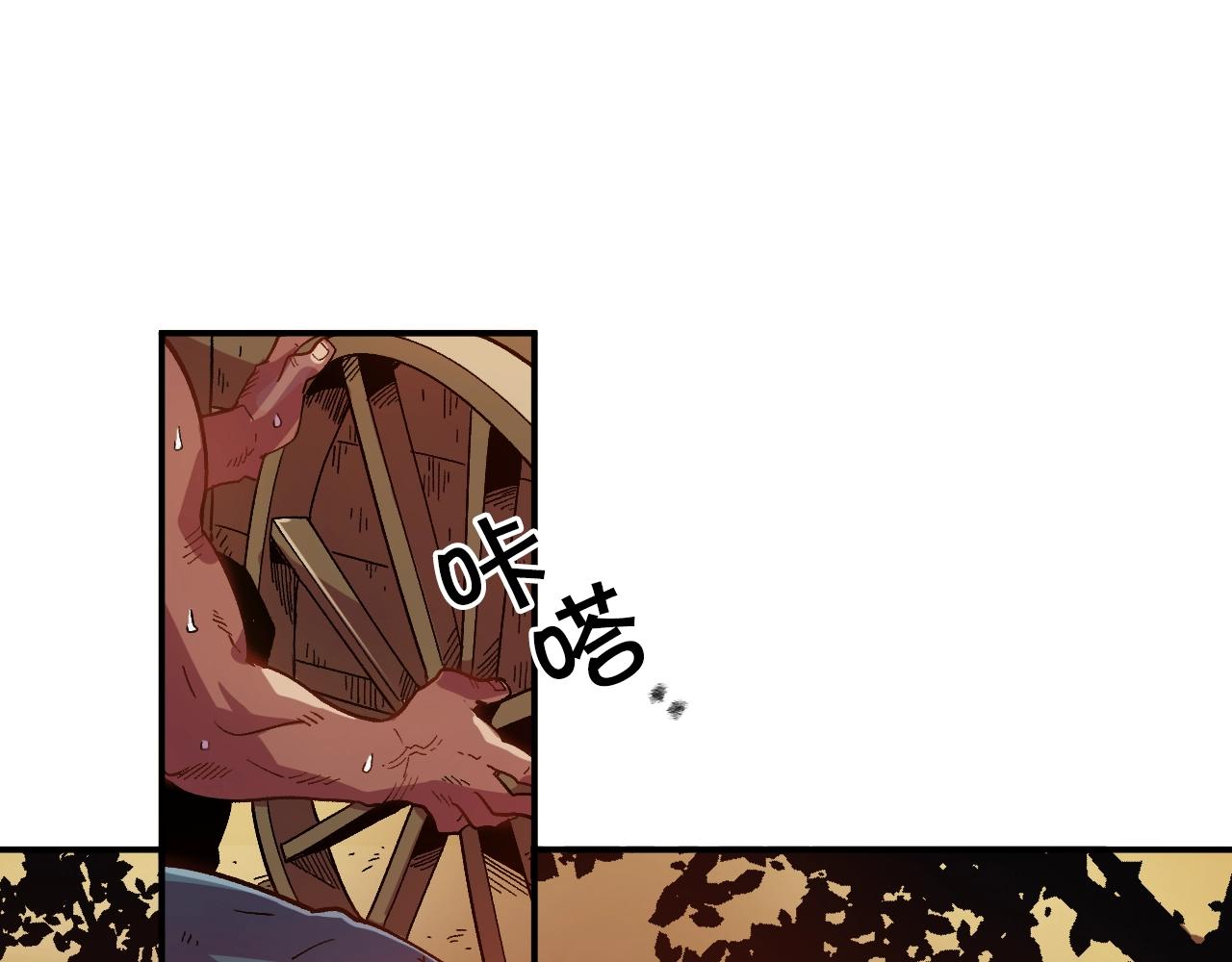 第1话 家破人亡的贱奴(1/4)-第1话