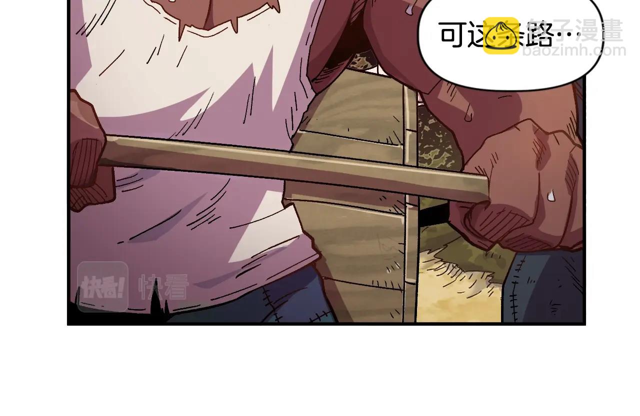 第1话 家破人亡的贱奴(1/4)-第1话