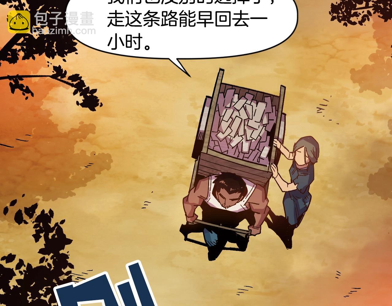 第1话 家破人亡的贱奴(1/4)-第1话