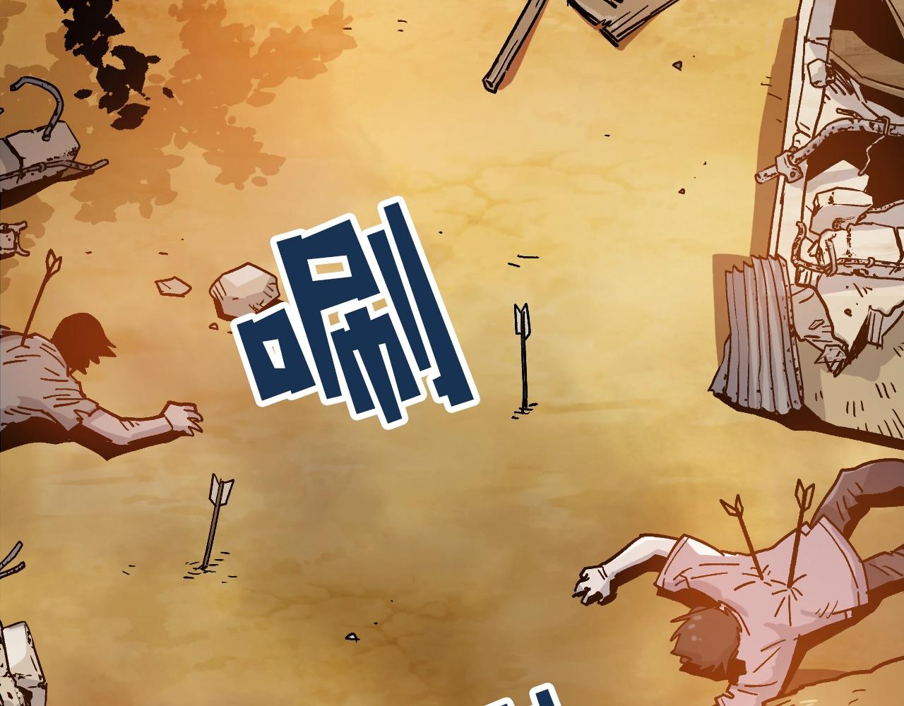 第1话 家破人亡的贱奴(1/4)-第1话