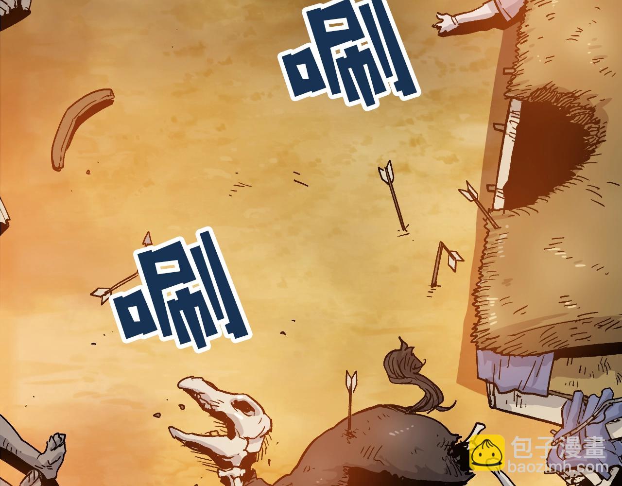 第1话 家破人亡的贱奴(1/4)-第1话