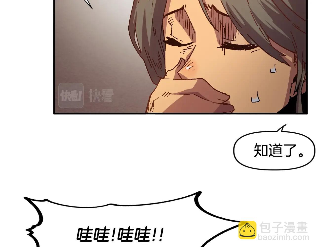 第1话 家破人亡的贱奴(1/4)-第1话