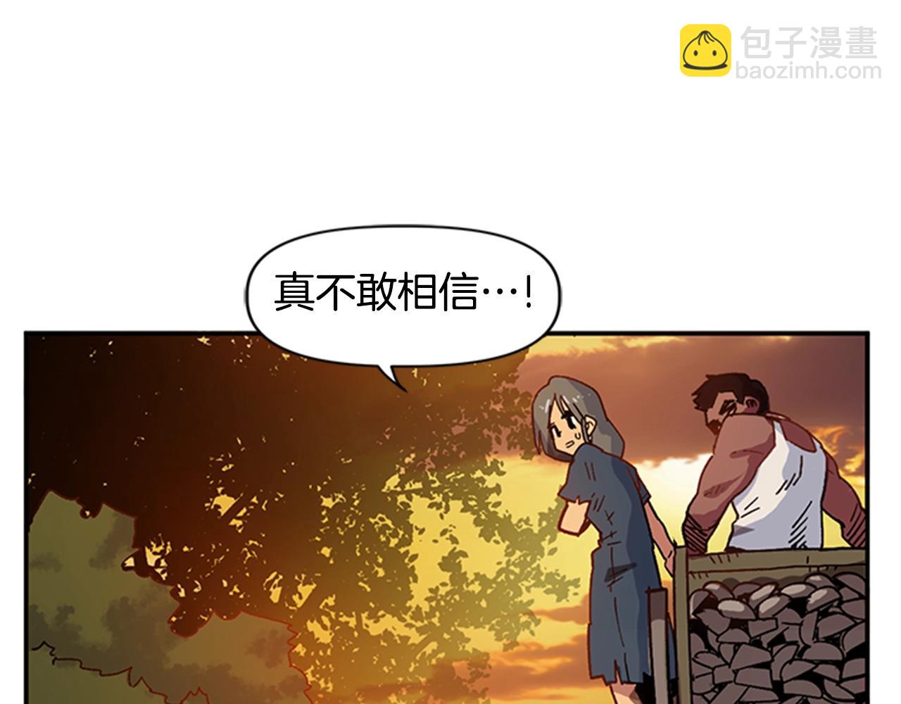 第1话 家破人亡的贱奴(1/4)-第1话