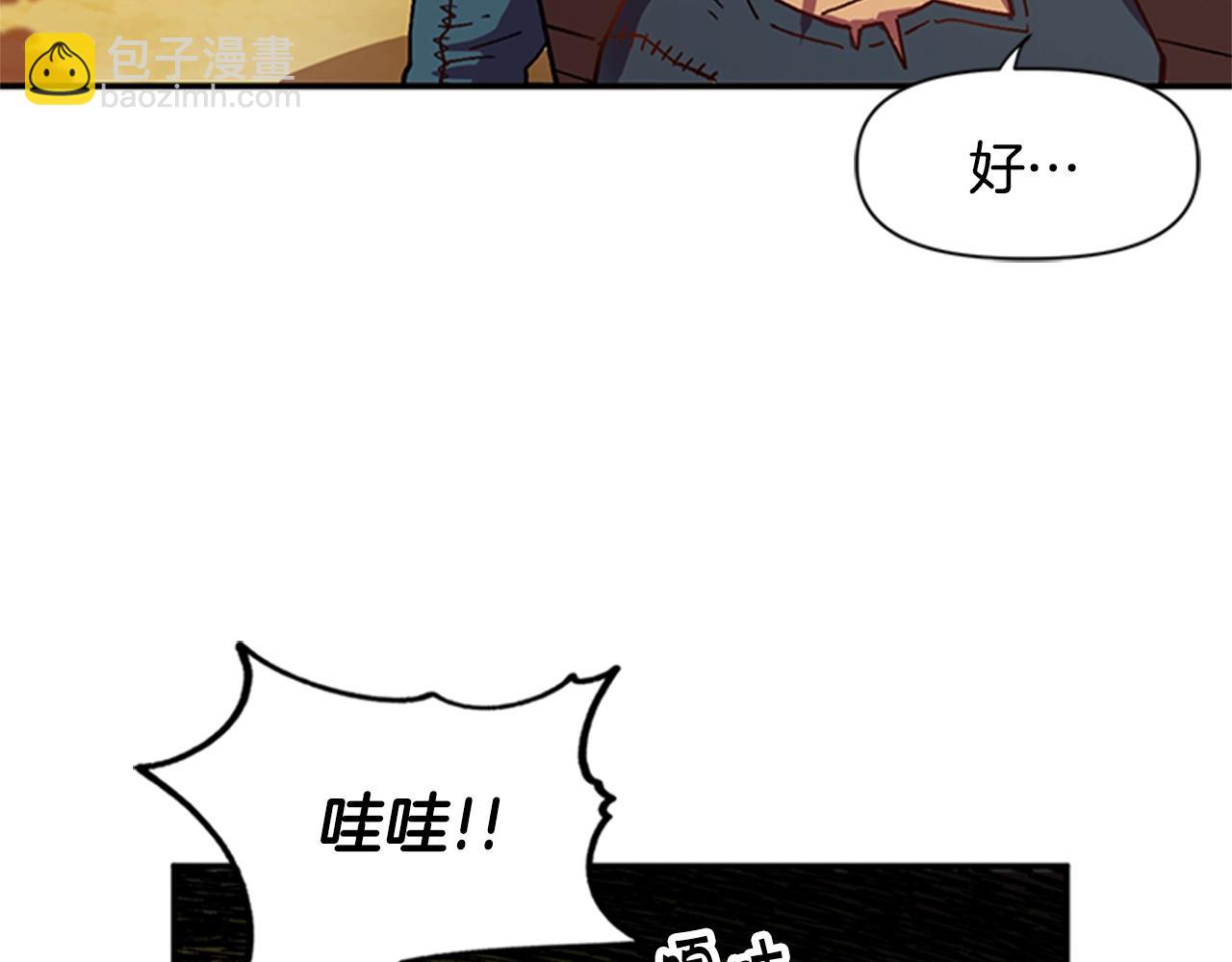 第1话 家破人亡的贱奴(1/4)-第1话