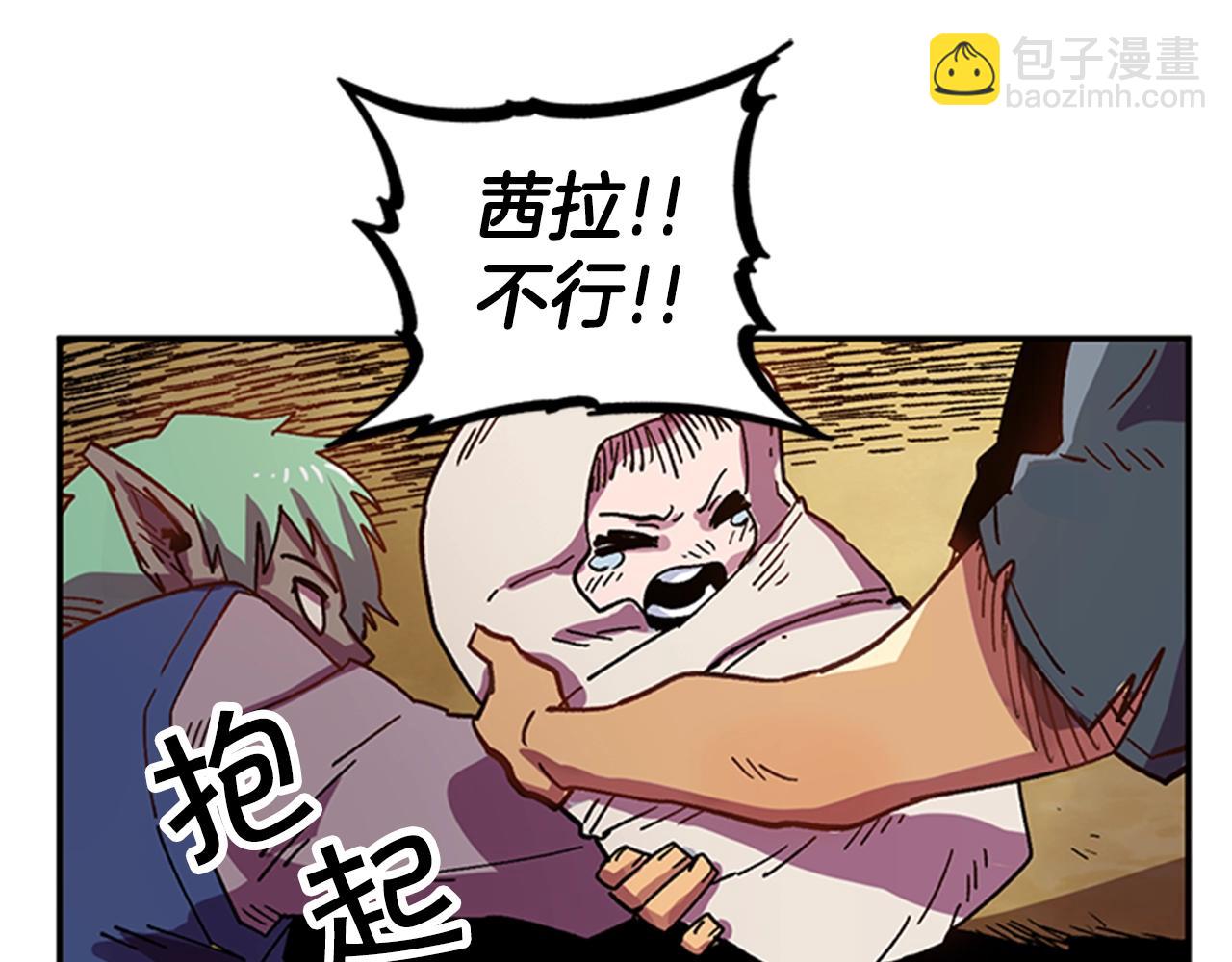 第1话 家破人亡的贱奴(1/4)-第1话