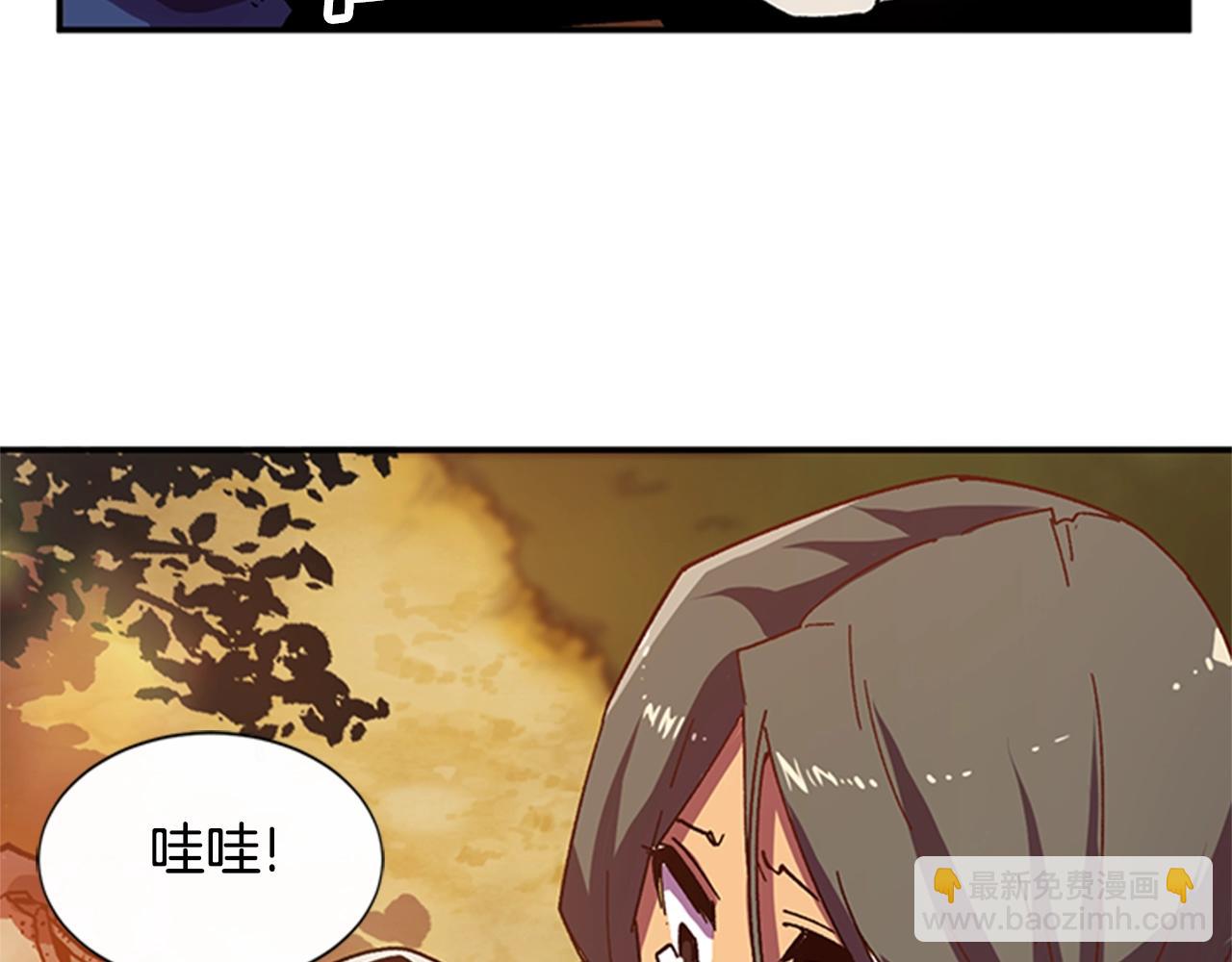 第1话 家破人亡的贱奴(1/4)-第1话