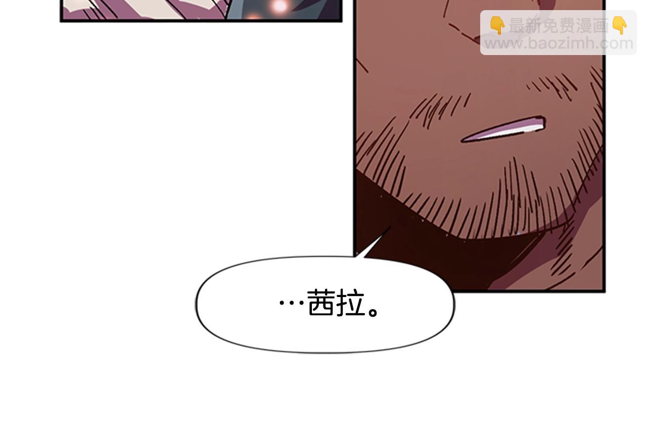 第1话 家破人亡的贱奴(1/4)-第1话