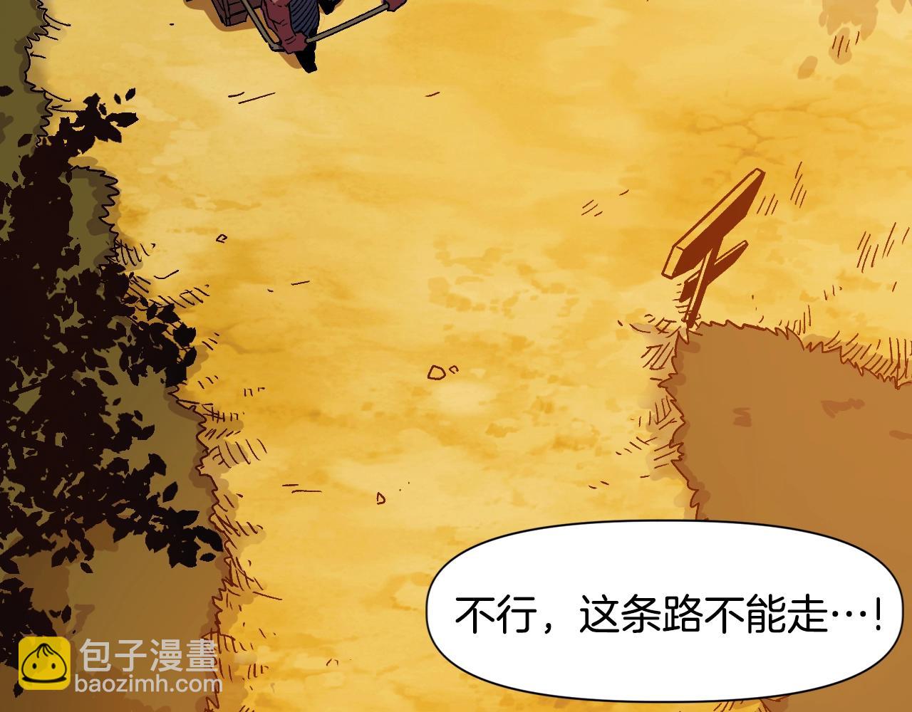 第1话 家破人亡的贱奴(1/4)-第1话