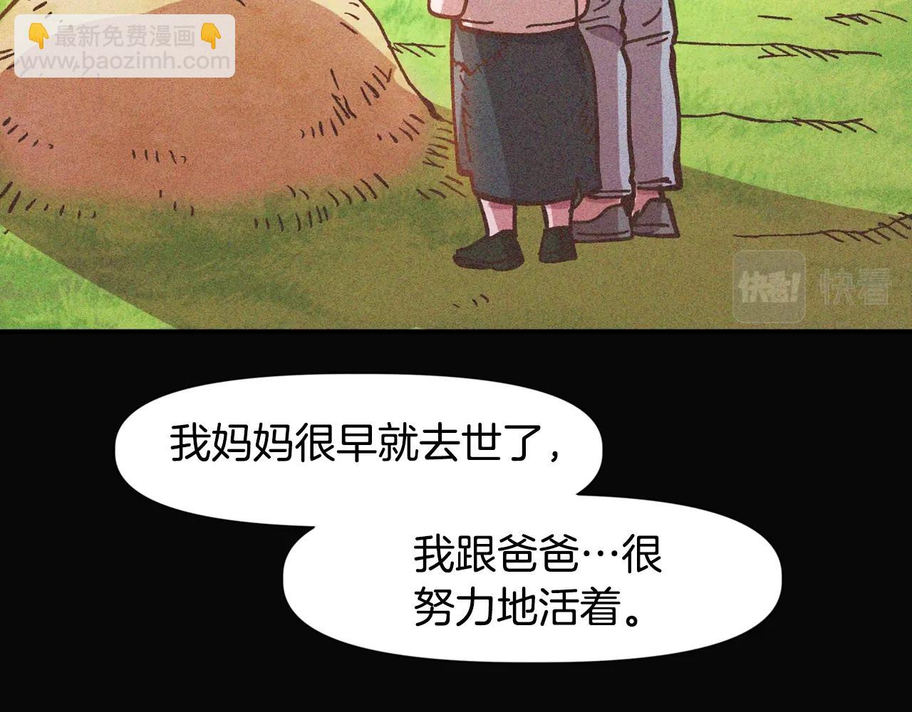 第11话 新的小组(1/4)-第11话