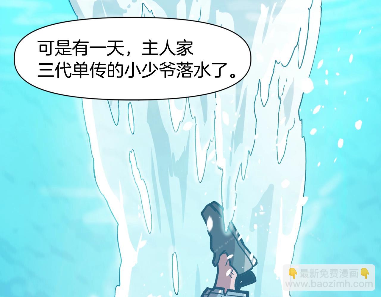 第11话 新的小组(1/4)-第11话