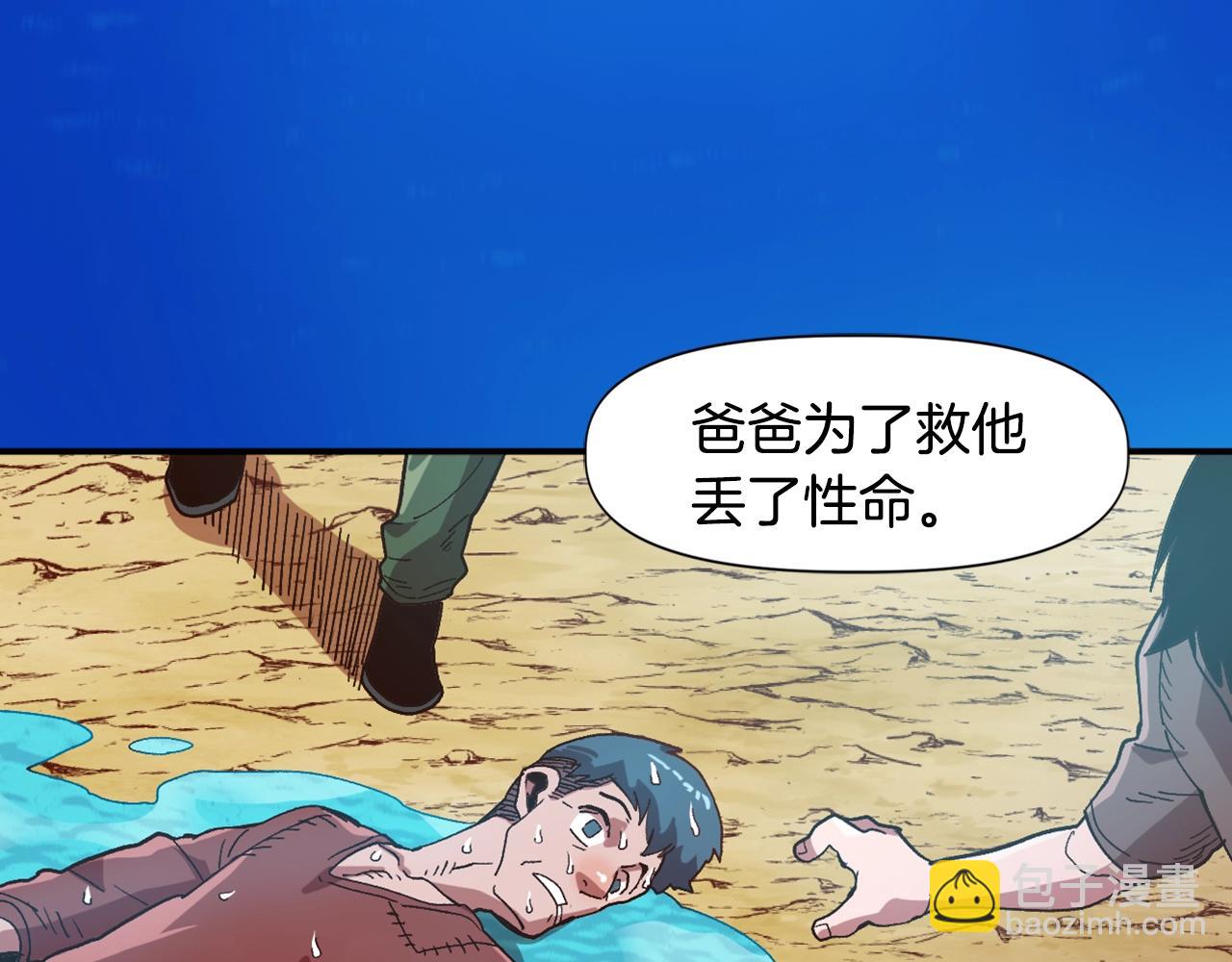 第11话 新的小组(1/4)-第11话