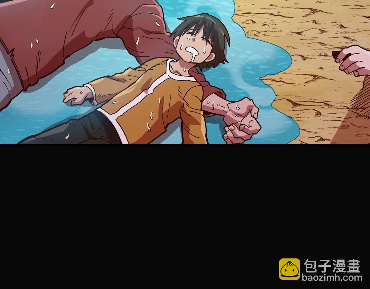 第11话 新的小组(1/4)-第11话