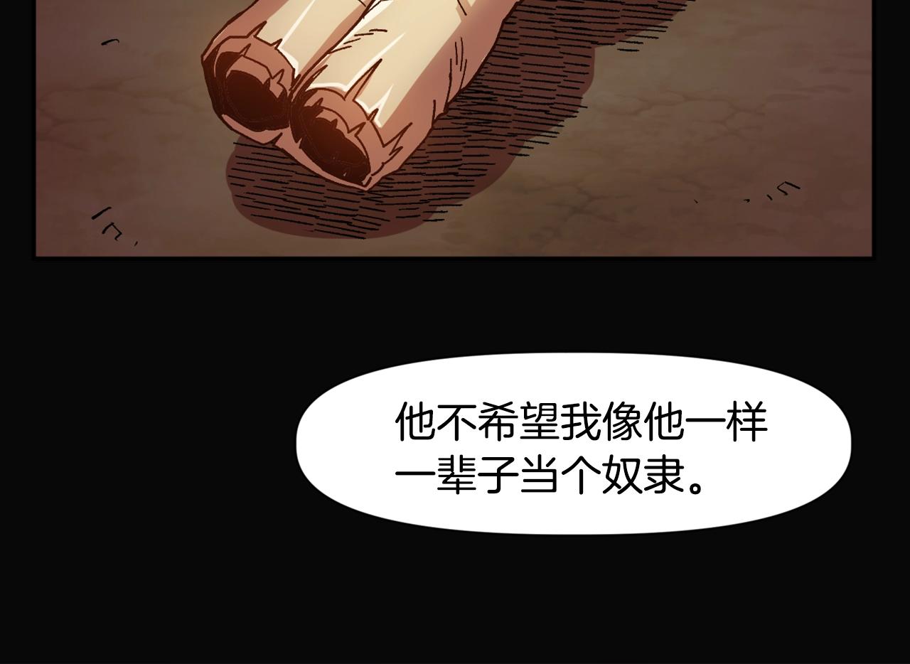 第11话 新的小组(1/4)-第11话